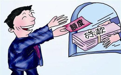 次级抵押贷款是什么意思